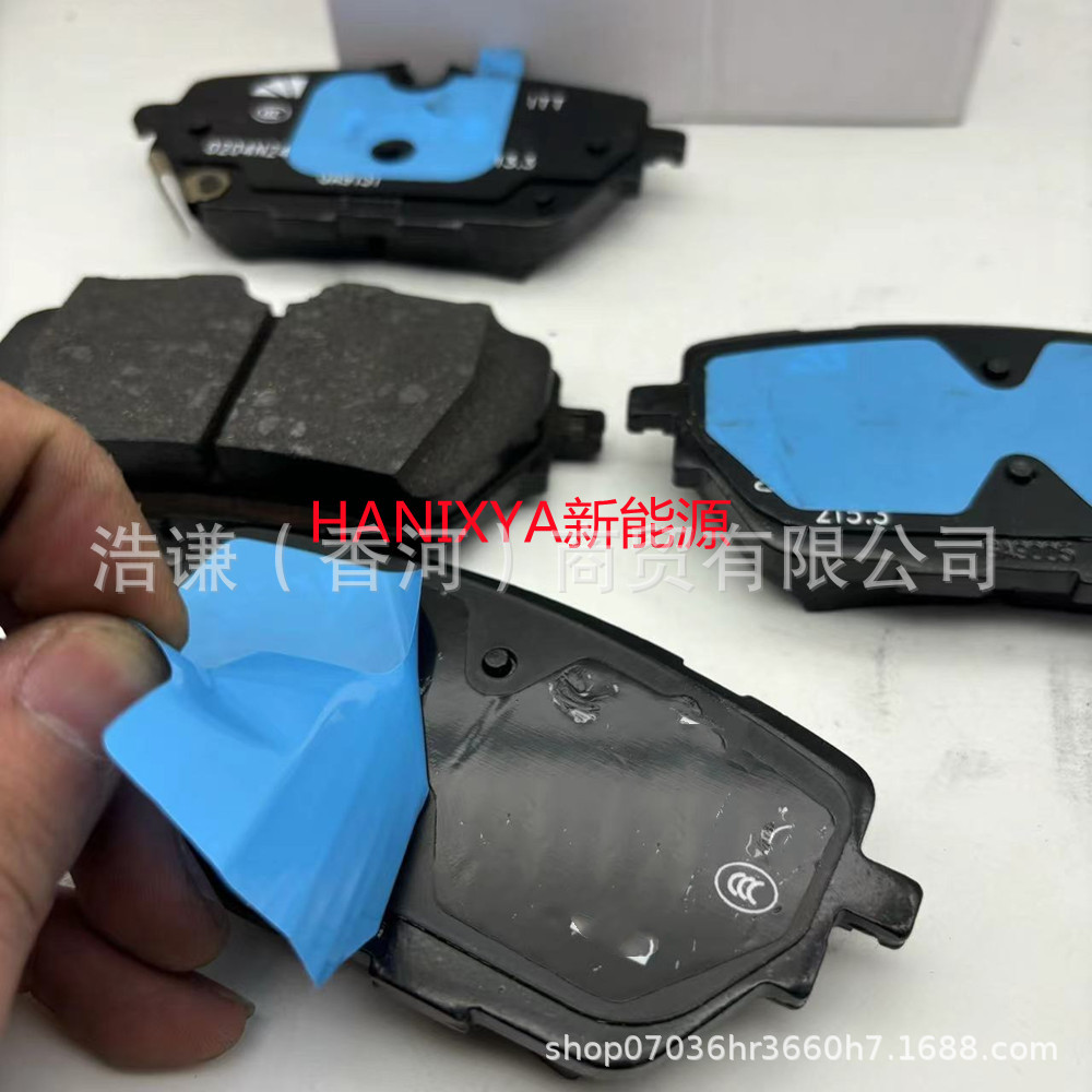 Suitable for ideal car LIXIANG new energy ideal L7L8L9 rear brake pad X01-90000282