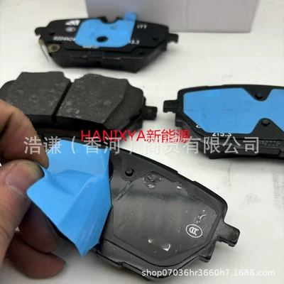 Tormoz supportları LIXIANG new energy ideal