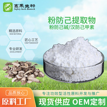 �۷�����ȡ��F؛ �h��������98%ֲ����ȡ��۷�������98% �ɫ