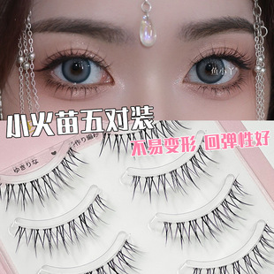 Fish Xiaoya popular small flame fake plain nude feeling daily makeup natural curling like a mother's fake eyelashes five pairs