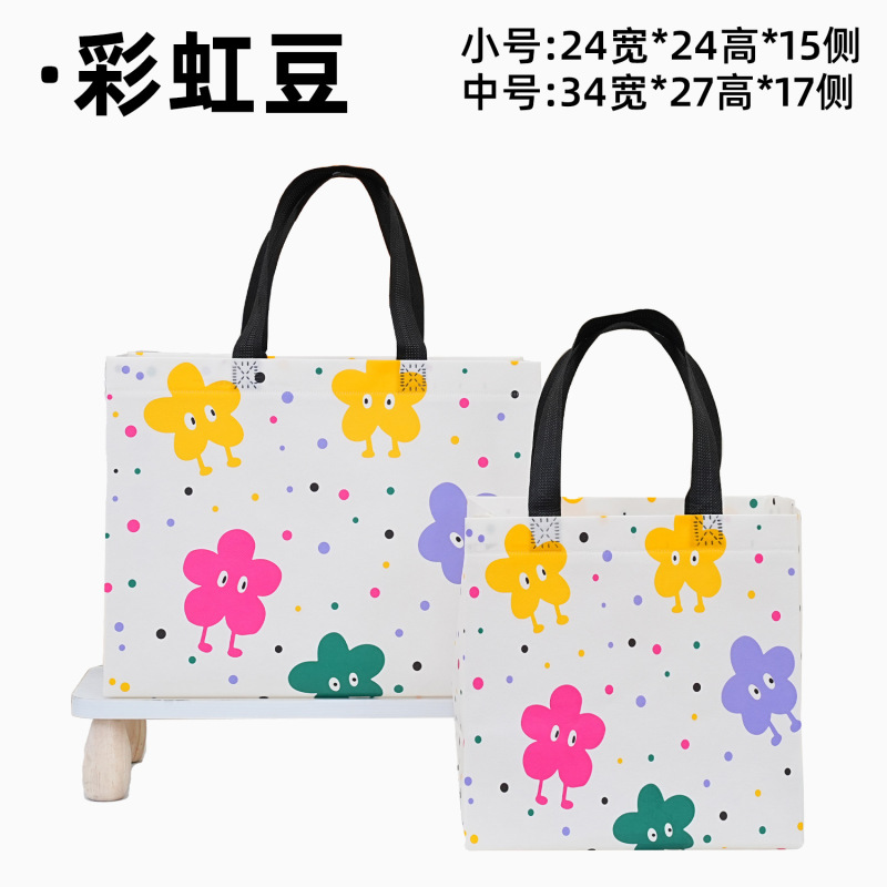 不織布バッグカスタム衣料品店ハイエンド環境に優しいハンドバッグ肥厚スーパーマーケットバッグ広告ショッピングギフトバッグ|undefined