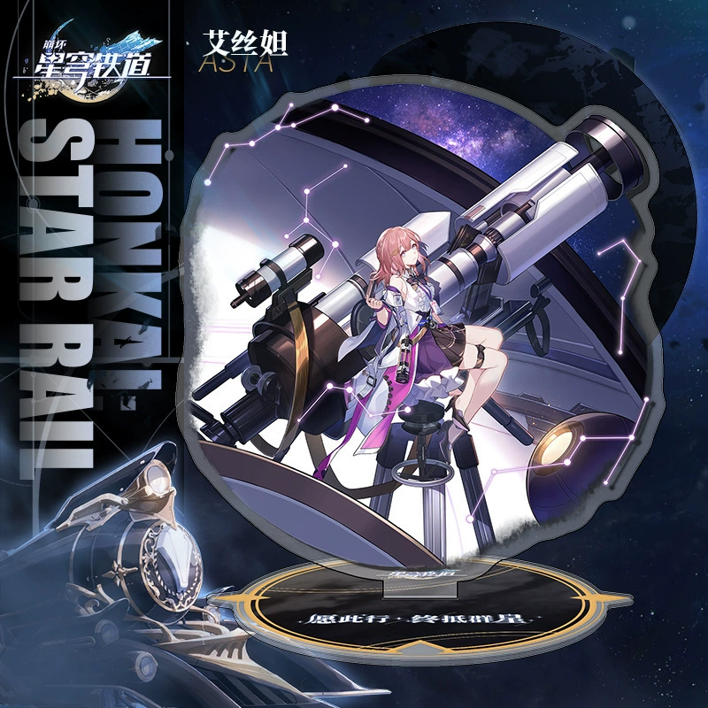 Dali Card, full character portrait, starry railroad, game surrounding acrylic ornaments hot-picking gift wholesale Kun