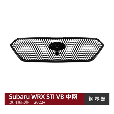 Suitable for Subaru WRX STI VB 2022+ front bumper modification with grille intake grille (Zhongwang) - piano-black
