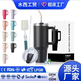 保温杯;其他杯子;运动水壶