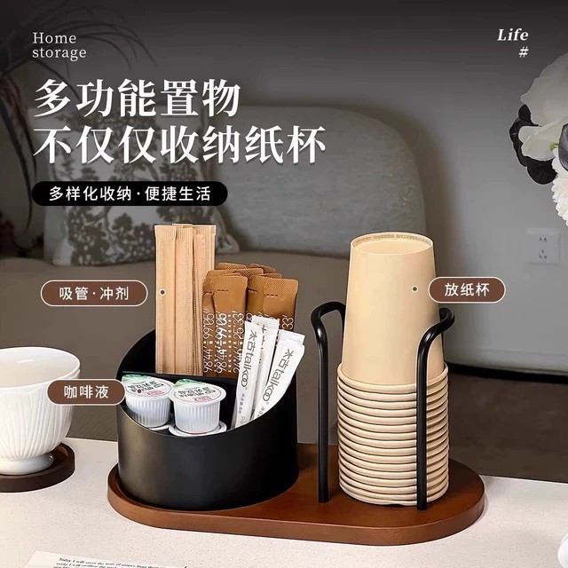 中古风纸杯架一次性杯子取杯器桌面茶几收纳置物架咖啡杯杯架茶杯|undefined