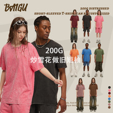 BAIGU���b�羳200G��ɫ�ذ�t��ˮϴ���ft��������ʽ���䳱��t����