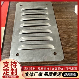 金属板网;干燥设备配件