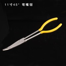 11寸加长尖嘴钳夹持钳尖咀钳长嘴钳子275mm加长柄弯嘴垃圾钳外贸