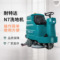 耐特达N7驾驶式洗地机全自动擦地机工业商场仓储清洁洗地设备批发