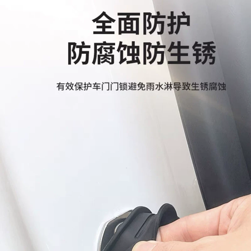 Suitable for automotive shock absorber cushion door shockproof soundproof anti-arousal noise mute universal thickened door anti-collision
