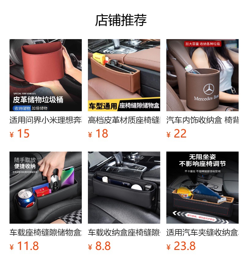 Cross-Border High-End Hanging Leather Car Trash Can Storage Box New Multifunctional Car Door-Side Storage Box