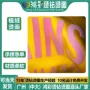 印花定制新款跨境烫画