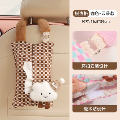 Box, Cute Cartoon Style, Female: Car tissue box/set - brown-plaid-hat-cloud-tissue-box