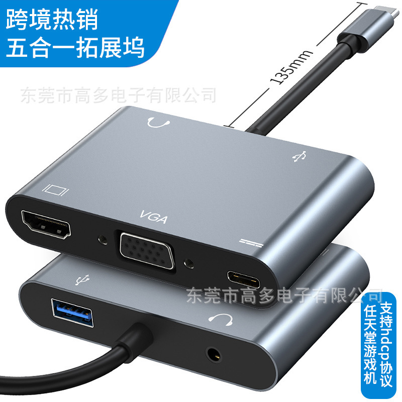 Cross-border USB-c hub vga PD power supply suitable for Apple Huawei computer four/five-in-one docking station