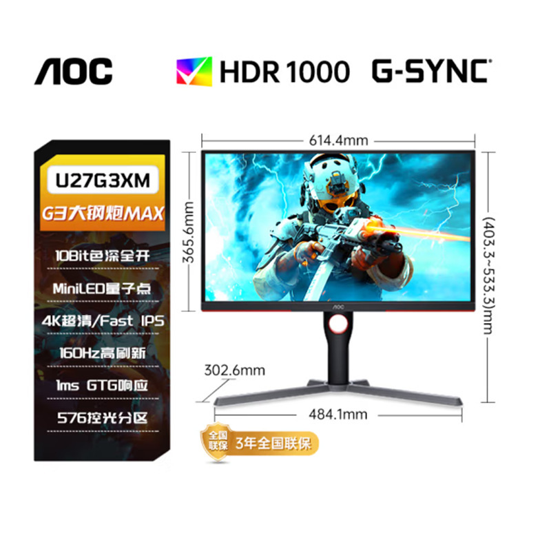 Aoc U27G3Xm 27-Inch 4K160Hz Miniled Gaming Ips 1Ms Computer Monitor Lcd Screen Aoc U27G3Xm 27-Inch 4K160Hz Miniled Gaming Ips 1Ms Computer Monitor Lcd Screen