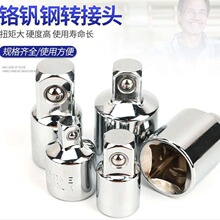 ��Ͳ�D�Q�^׃��׃���^1/4 3/8 1/2 С�w׃���w�D��׃����݆����