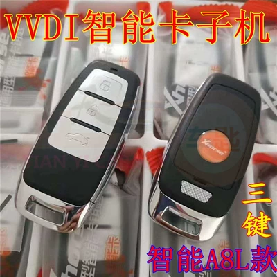 Car Keys: wireless Skylark supermodel chip - vvdi-smart-audi-a8l-3-key