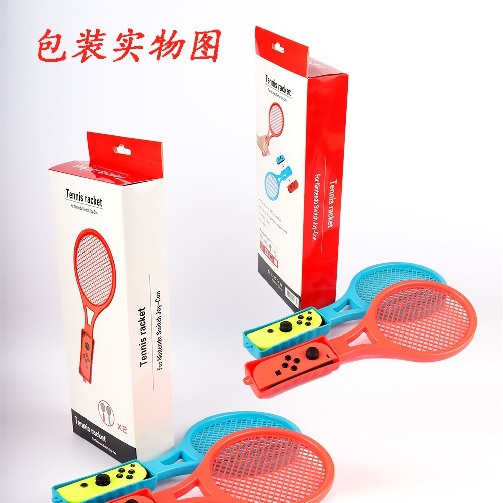 Nintendo Switch OLED tennis racket Switch Ace Game OLED accessories 2 installed handle controller 5