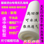 烫台吸风海绵大烫打孔无孔印海绵烫台布熨烫布耐高温服装厂干洗店