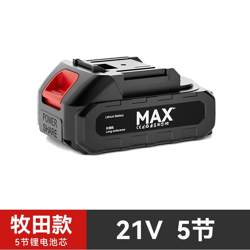 Handheld wireless vacuum cleaner charging, high power
