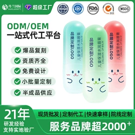 洗发水;面霜;身体乳、霜