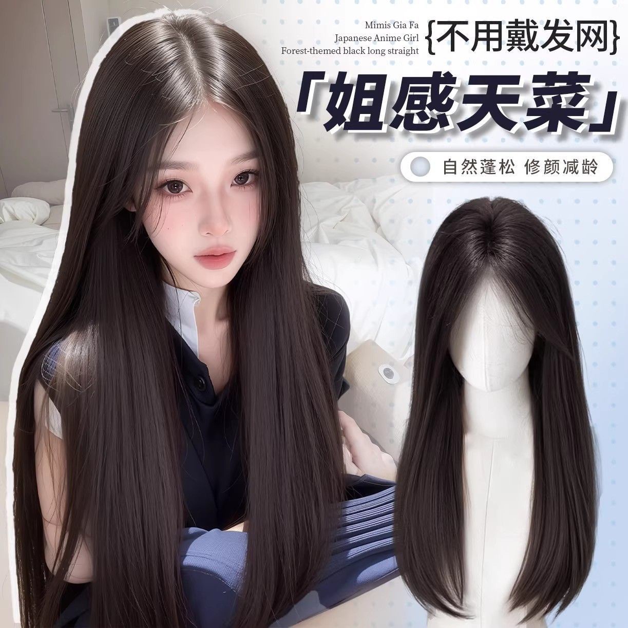 Peruca Connie sem necessidade de rede de cabelo, peruca feminina longa e reta no meio, parte superior volumosa, sem costura invisível
