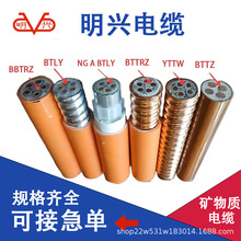 dƇBTTRZ/YTTW/NG-A-BTLY/BBTRZ/BTTZ V^|