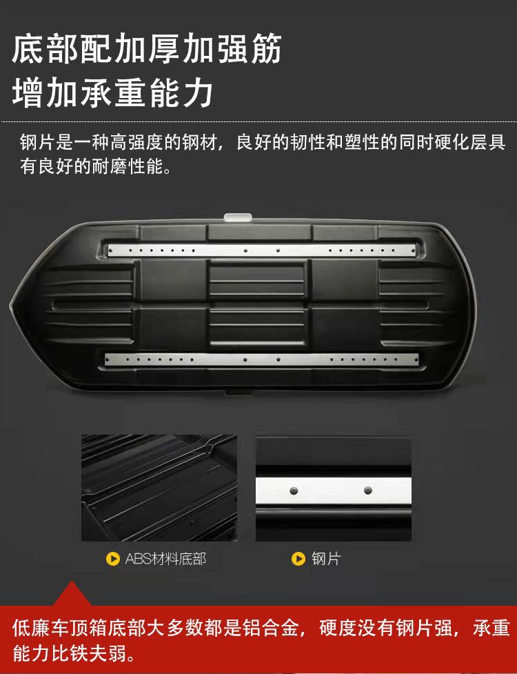 Tiefu Genuine Car Roof Luggage Universal Car Luggage Suitcase Luggage Rack Crossbar Thickened