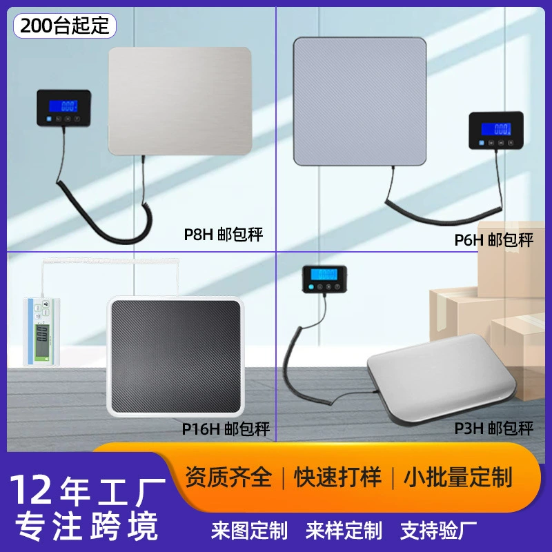 Трансграничные высокоточные весы для посылок, электронные весы для корма для животных, фруктов и овощей, логистические весы 200 кг/0,1 кг, портативные весы для экспресс-доставки