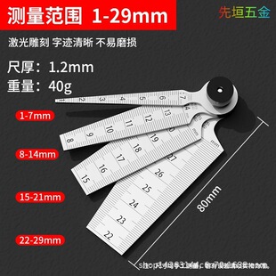 �ļ���1-29mm���P䓃ȏ��� ���P䓸߾����g϶�� �׏��� �F�ȳ� Ш