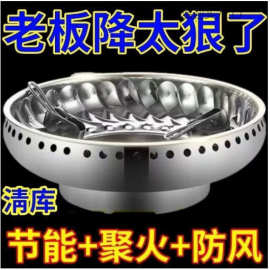 加厚不锈钢聚火节能罩家用防风罩煤气灶挡风圈防滑锅架燃气灶通用