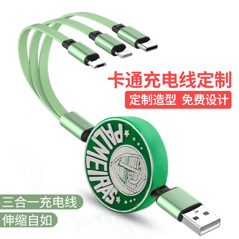 定制伸缩充电线1米创意开模可爱卡通pvc软胶一拖三公仔手机数据线