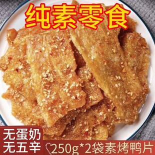 ������ʳƷ�ؿ���Ƥ����R�����ȝֲ�������Ʒ�S�˴󶹵���