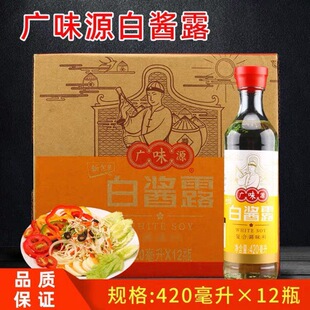 �VζԴ���u¶420ml*12ƿ����oɫ���u�����~���͏ͺ��{ζ֭����