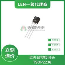 TSOP2238 LEN׶ tbؽ^ t λp=940nm Vcc=6