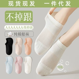 运动休闲棉袜;美腿袜压力袜;连裤袜打底袜