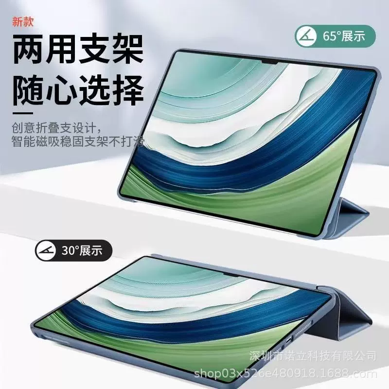 Подходит для Huawei MatePad Pro 12.2 плоский защитный чехол против ударов, Air12 MatePad11 мягкий резиновый корпус