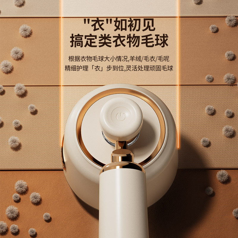 跨境毛球修剪器手持剃毛器剃球机充电式除刮毛球不伤衣便携去球器|undefined