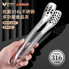 不锈钢夹子厨房316食品夹商用防烫煎牛排夹烤肉烧烤夹子新品