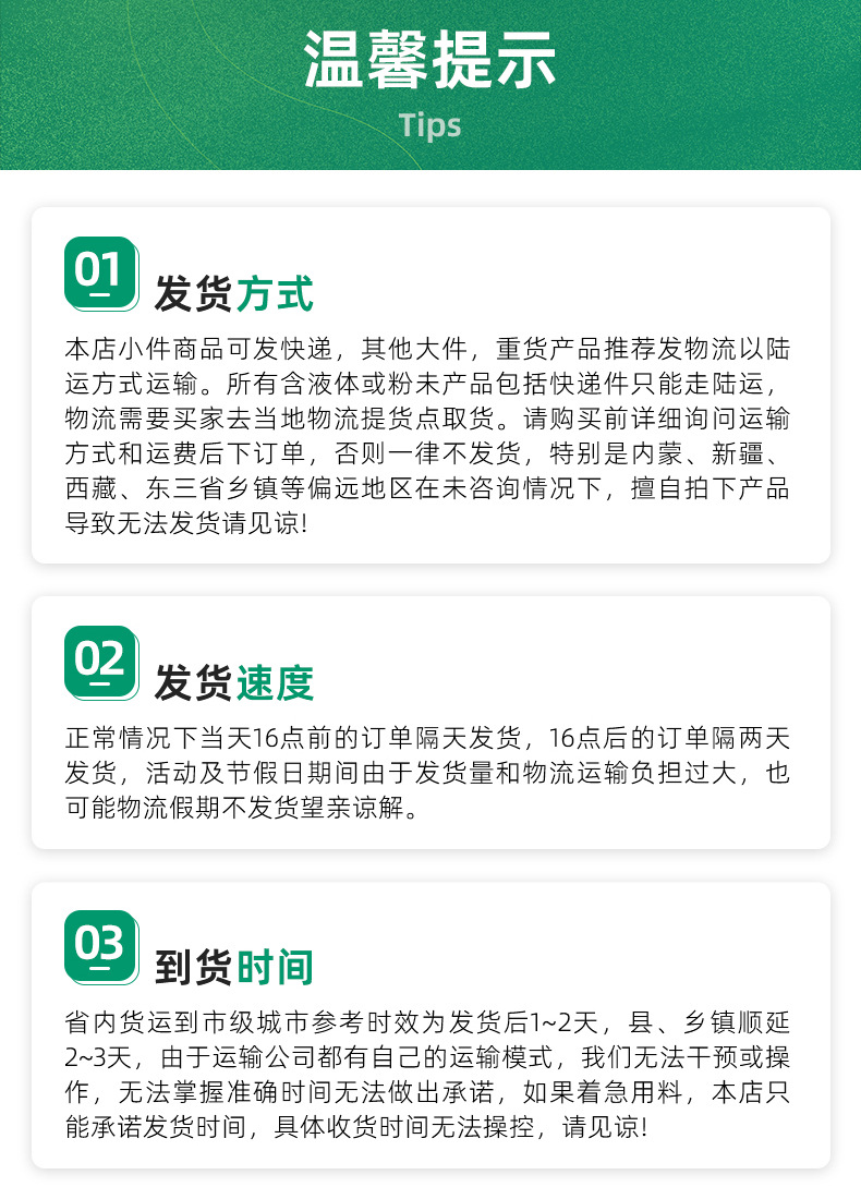 详情页-杭州森乐士科技有限公司-1_30.jpg