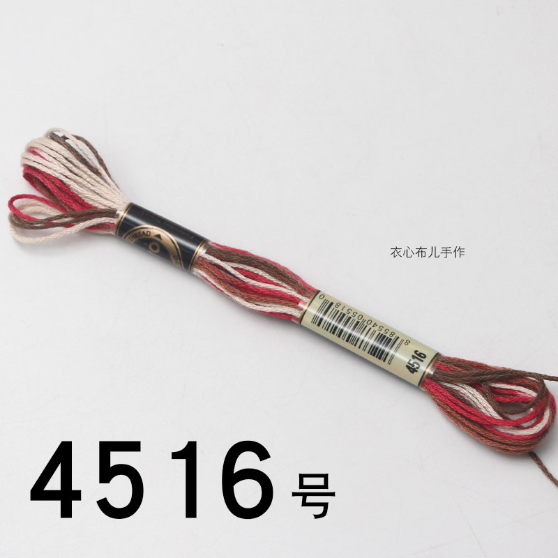 【4516번】, 단면 염색