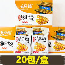 ��ԣ��������������ζ35g�_����ʳУ�@�W��늸��Ƶ��_θ���e��ʳ
