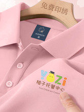 ��ɫ��polo���������ļ��׃��@�ώ������C�����bT������Ů