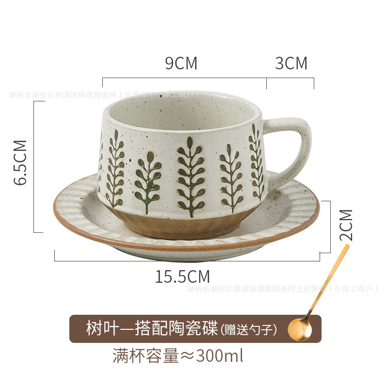 Tazas de café de cerámica retro japonesa y platos de cerámica, tazas de café de color especial para café de hotel