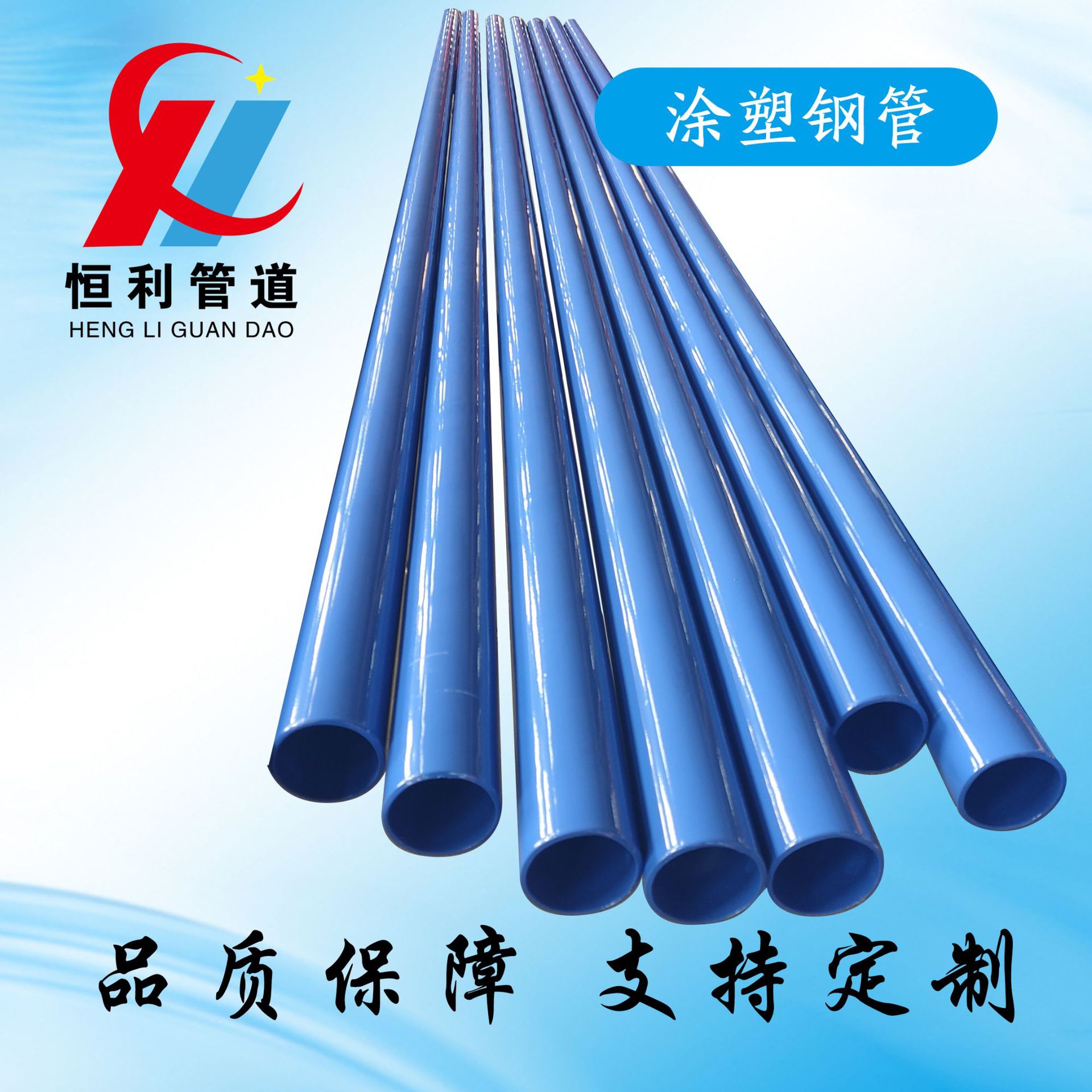 环氧树脂承插式内外涂塑复合钢管热浸塑涂塑钢管 穿线用涂塑钢管