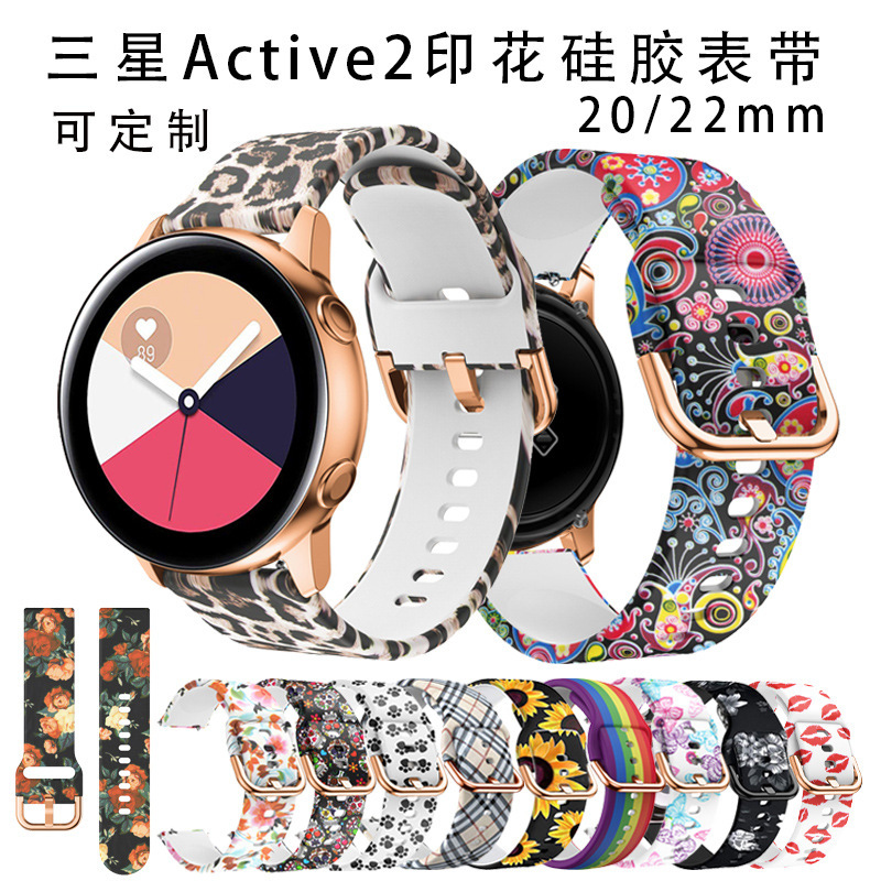 For Samsung Galaxy Active2 Printed Silicone Strap watch4 Huawei GT 20/22mm Strap