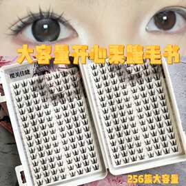 大容量粘胶款开心栗假睫毛自然漫画眼仿真单簇眼睫毛随取随用新款