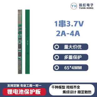 1���늳ر��o��3.7V4Aһ���L�l��ͬ�ھۺ����늳ر��o�����