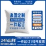单双面印花定做定制抱枕套