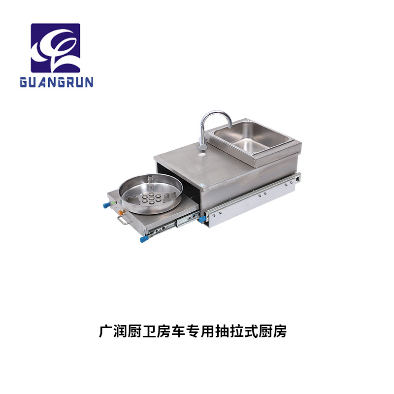 Cocina y baño Guangrun, autocaravana, camping al aire libre, estufa de extracción, estufa a prueba de viento, GR-C006B integrada con fregadero